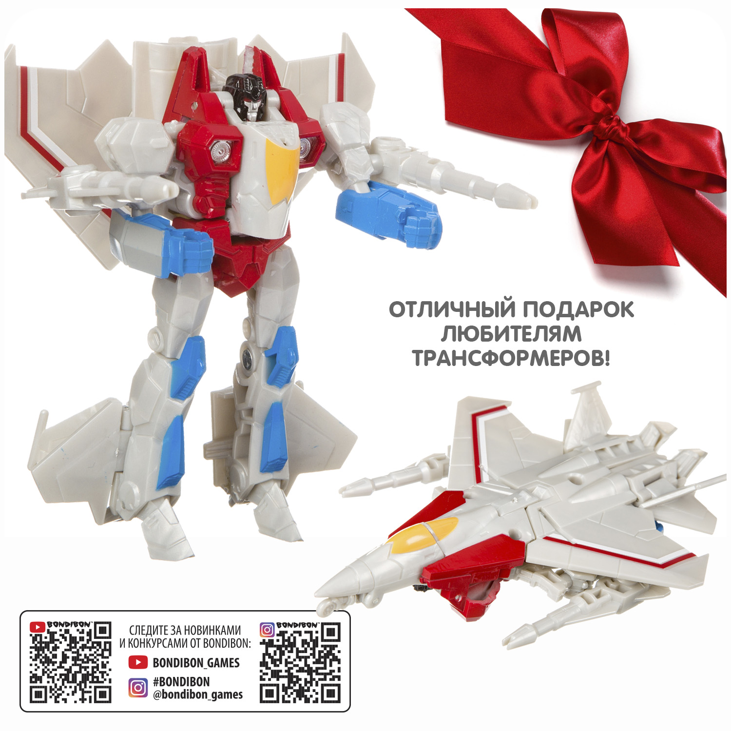 Фигурка Bondibon трансформер Робот Самолет 2в1 - фото 12