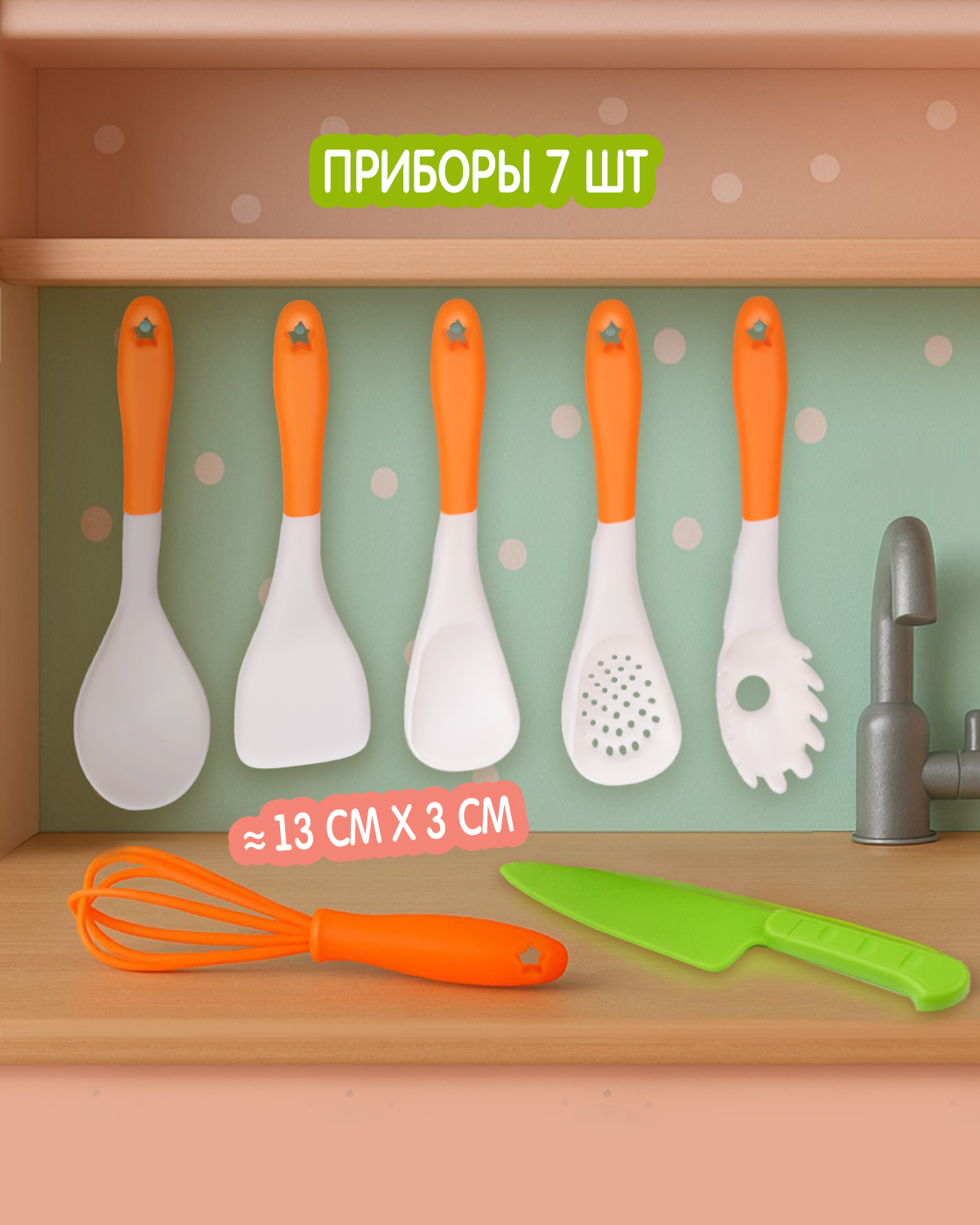 Игрушка 1TOY посуда, продукты 17 предм. - фото 6
