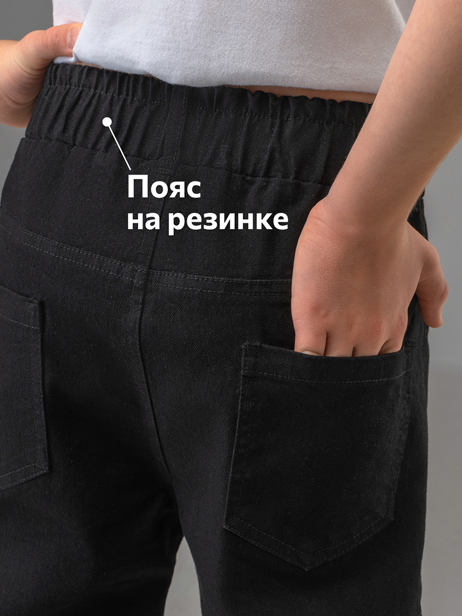 Джинсы HappyFox HF00801черный - фото 4