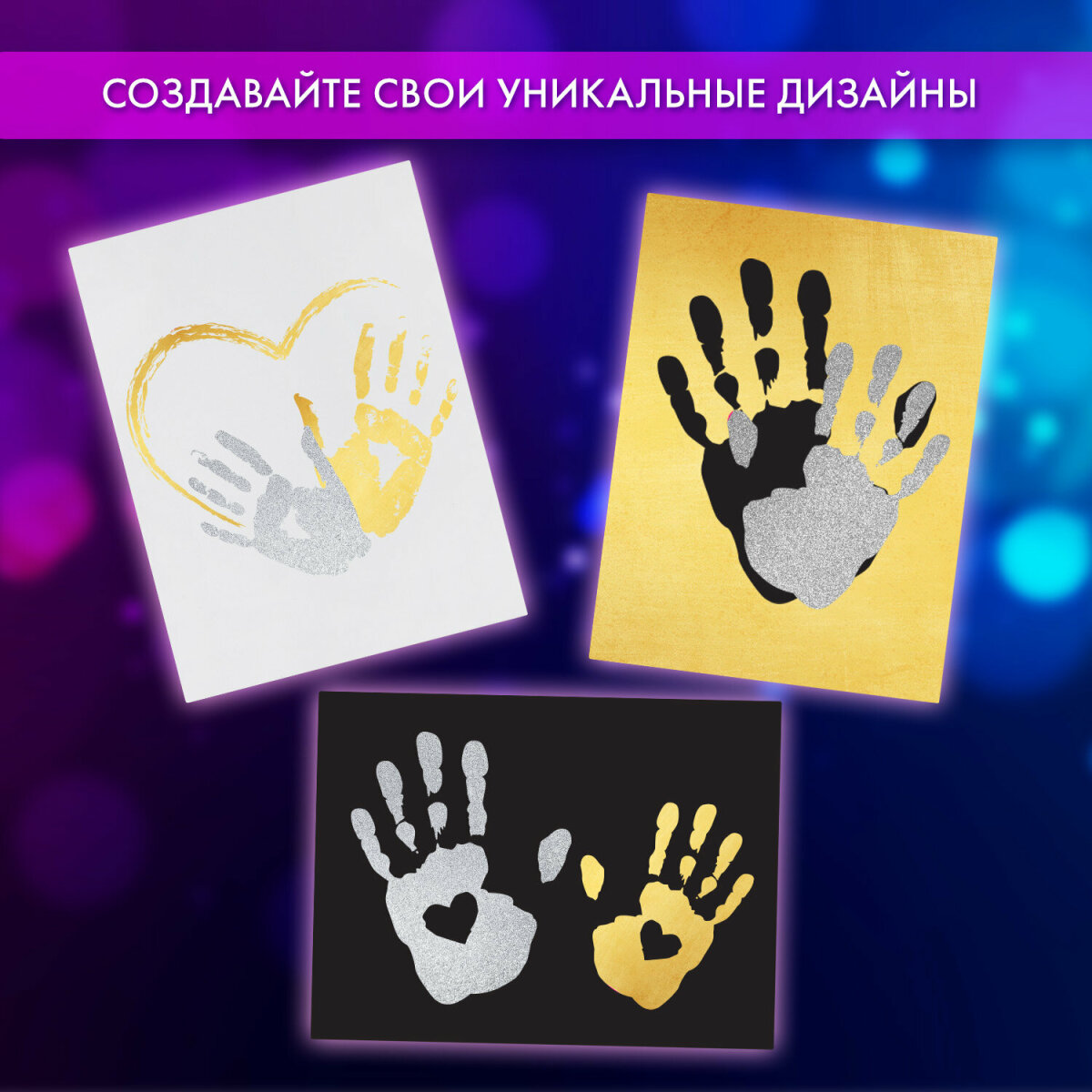 Набор для творчества Brauberg слепок Руки влюбленных - фото 7