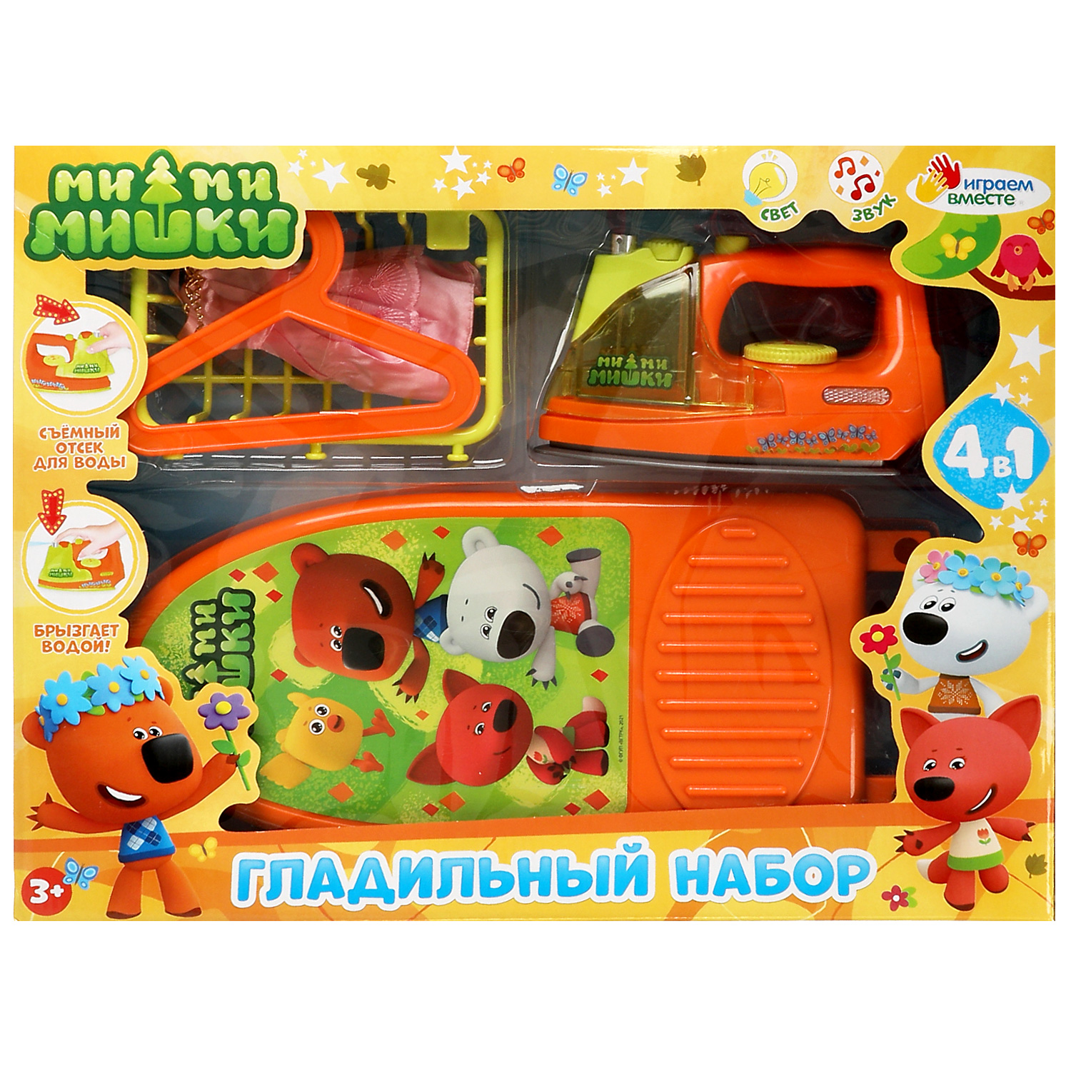 Игрушка Играем вместе гладильная доска, утюг - фото 1