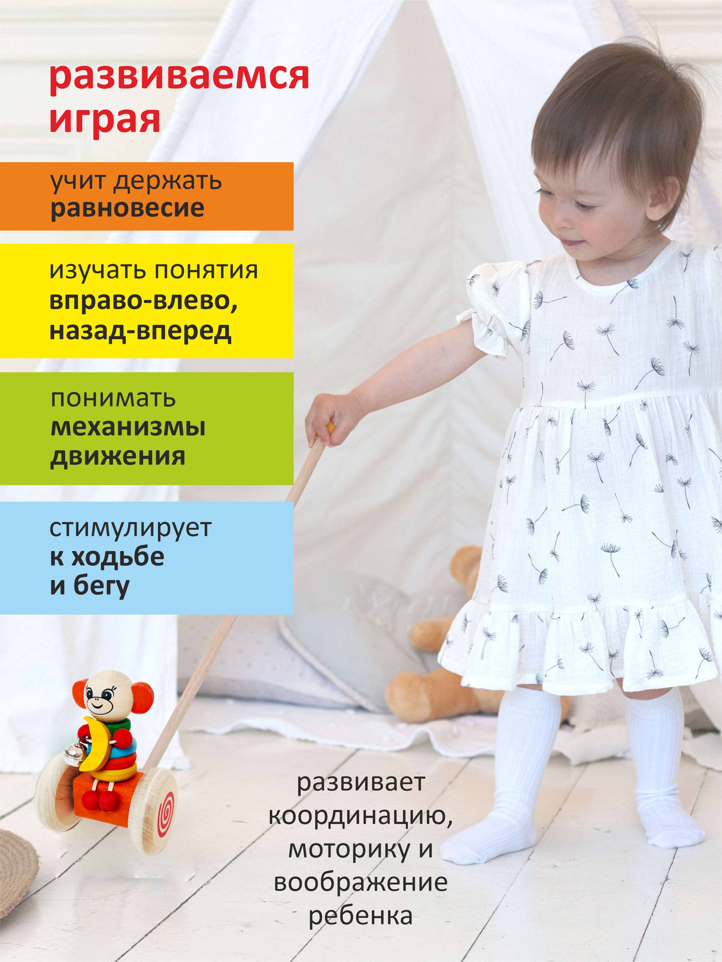 Игрушка S-mala каталка - фото 8