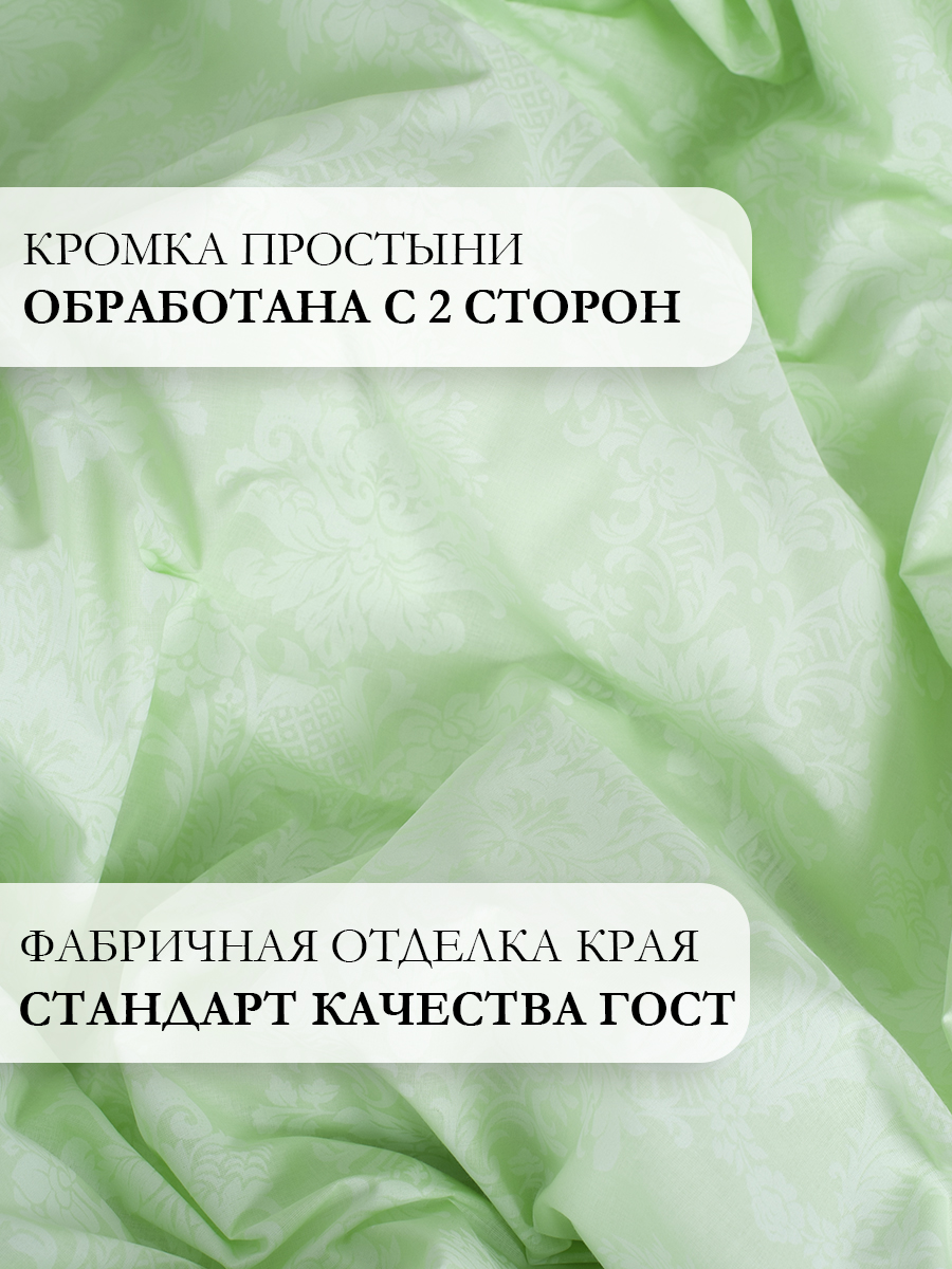 Комплект постельного белья MILANIKA Изумруд двуспальный 4 предм. - фото 8