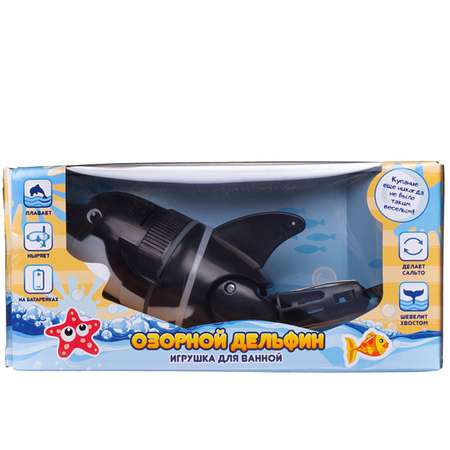 Игрушка Abtoys