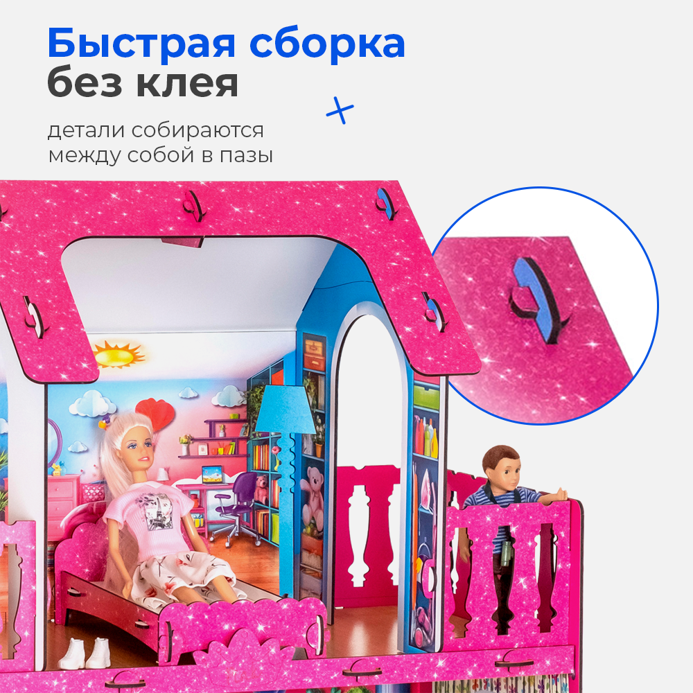 Домик для кукол Teremtoys 105 см с мебелью КД-15 - фото 5