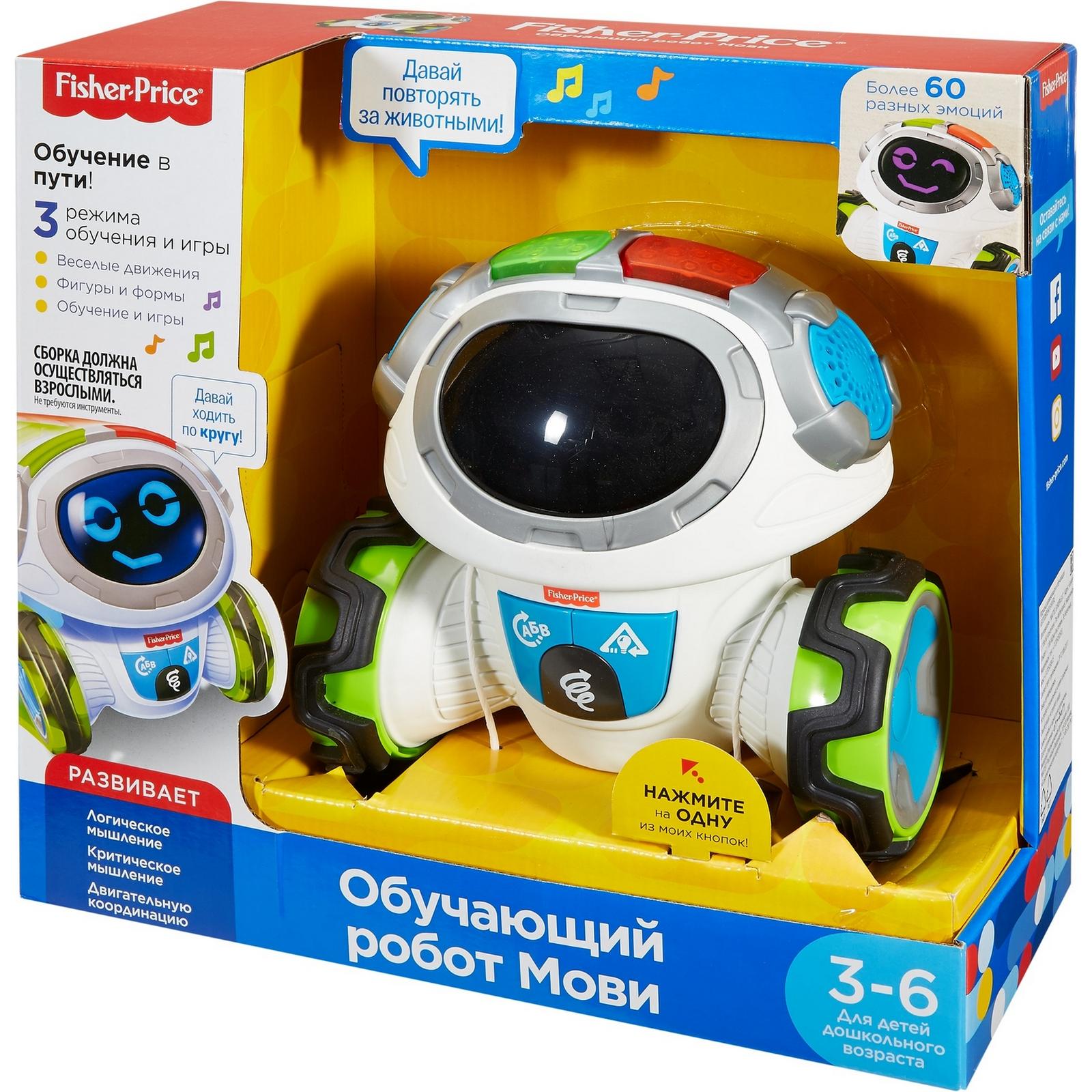 Игрушка Fisher Price - фото 3