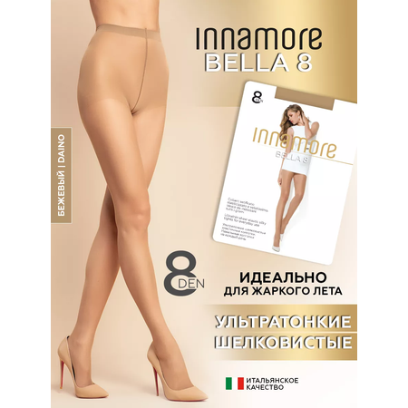 Колготки Innamore