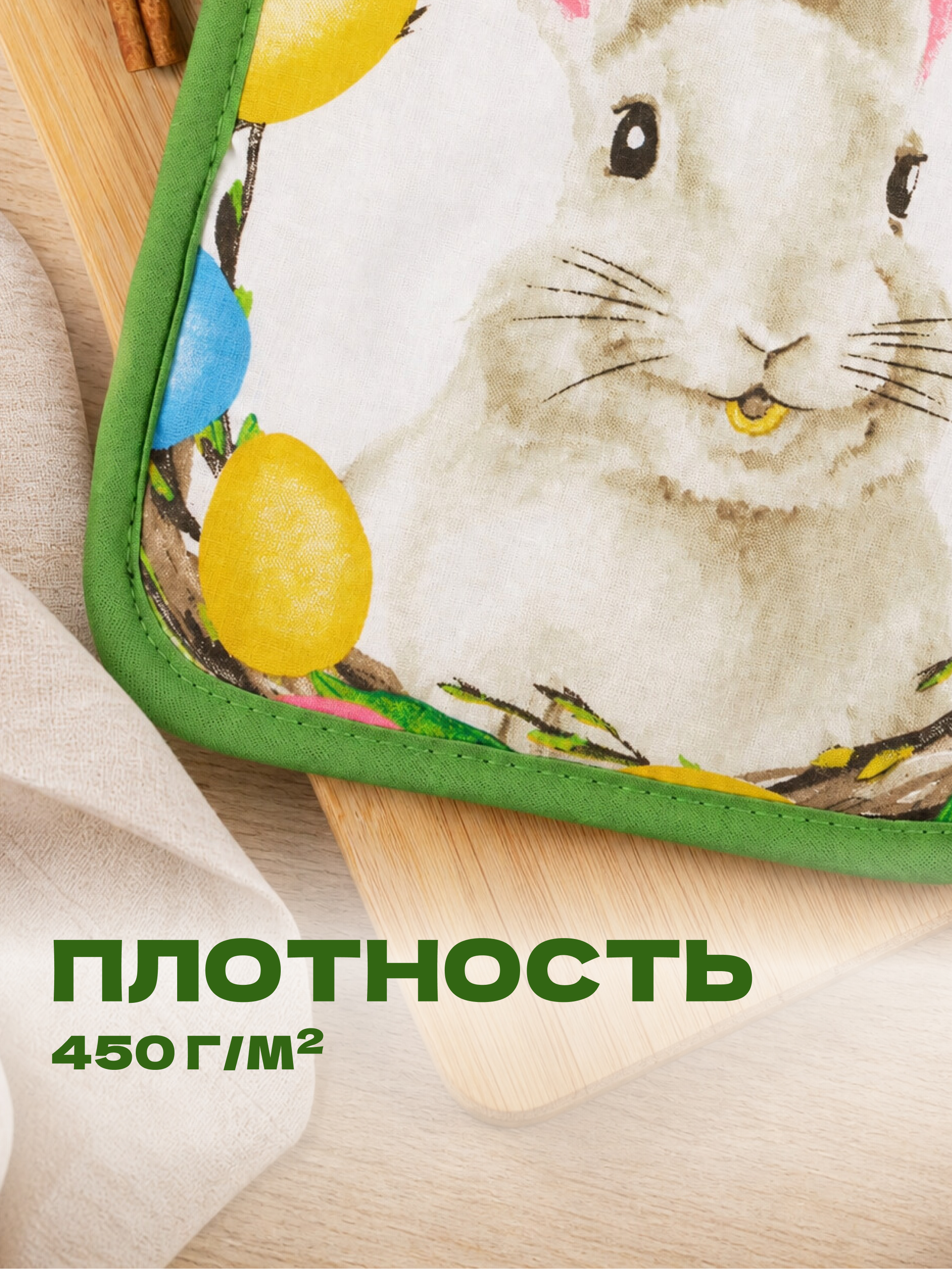 Кухонный комплект Wellness Обаяшка - фото 7