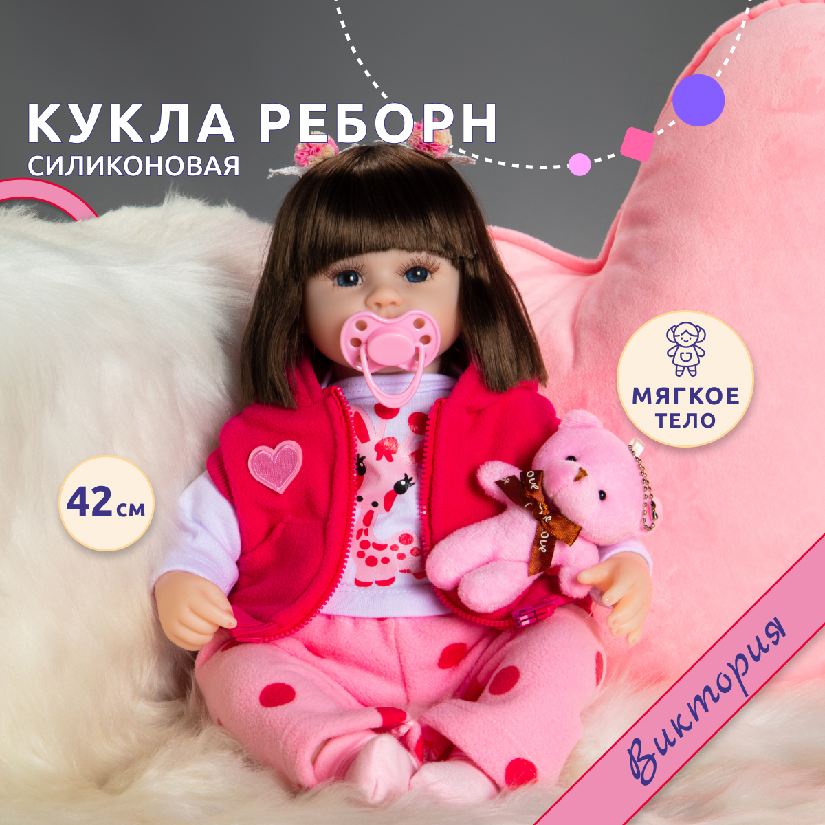 Кукла классическая QA BABY 127718 - фото 1