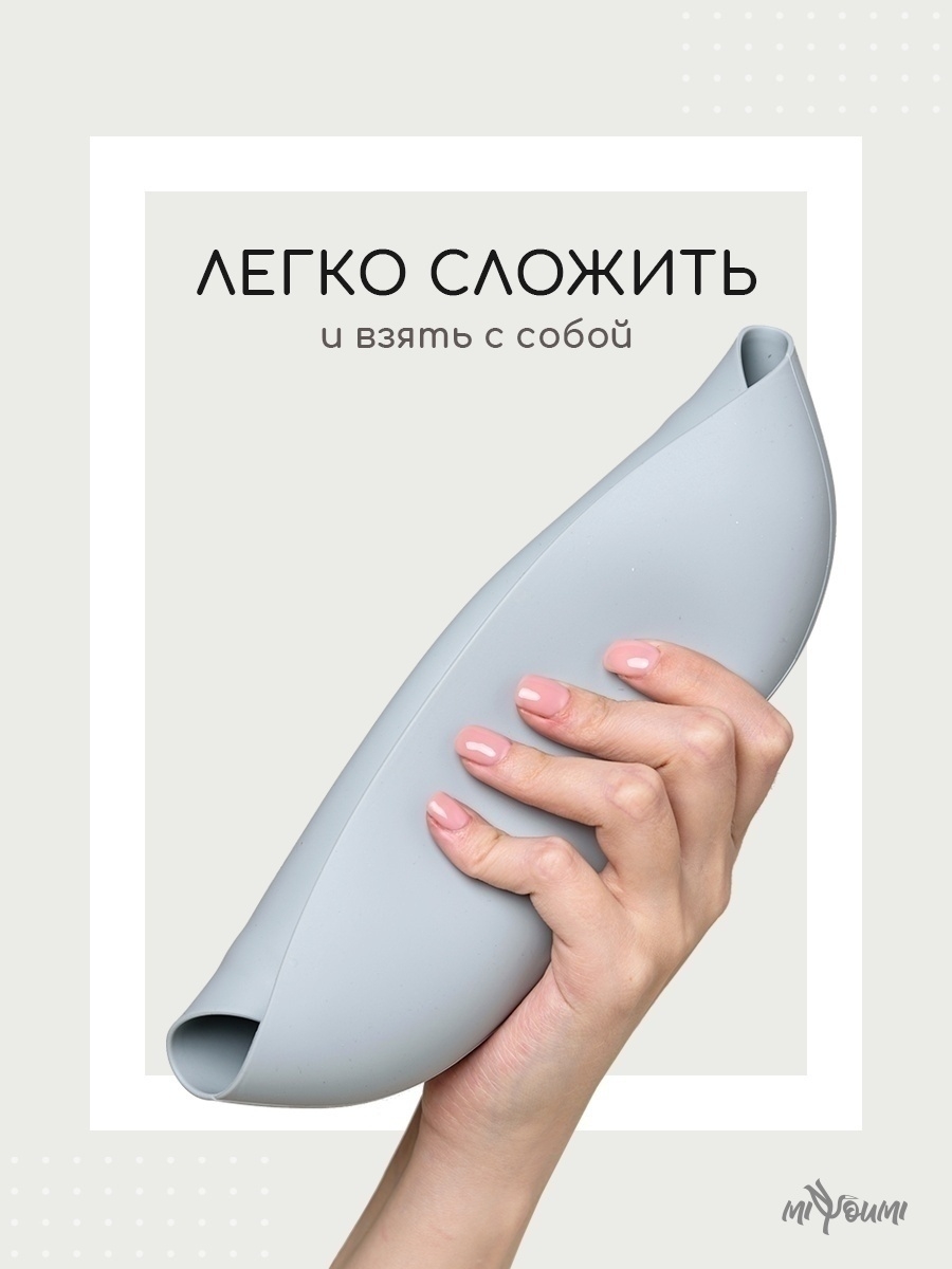 Нагрудник Miyoumi силикон 1 шт. в ассортименте - фото 2