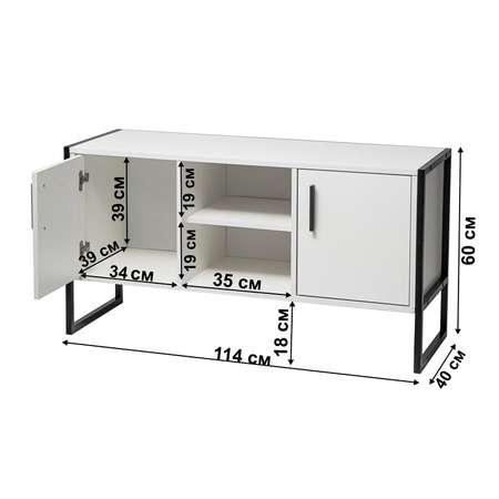 Комод тумба LETTA Frame Цвет Белый Черный металл 1140х604х403
