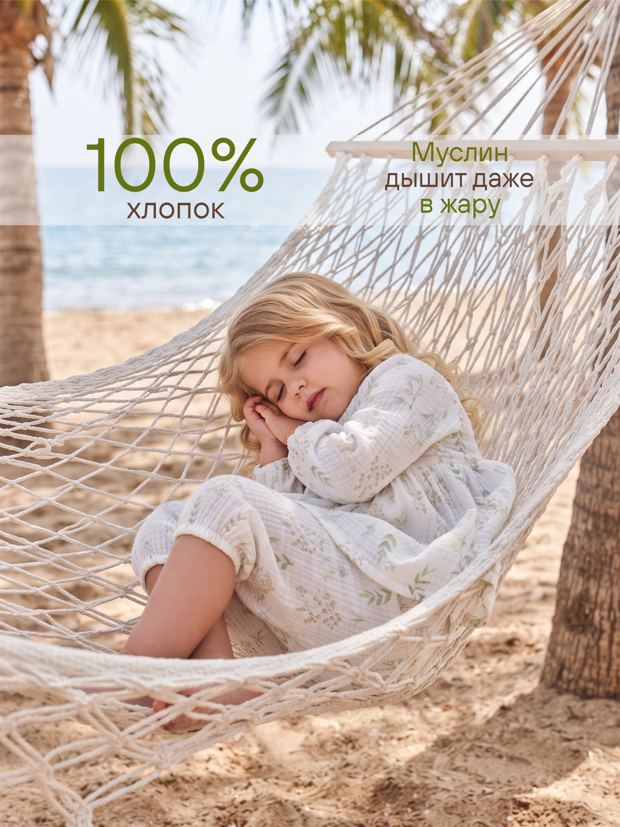 Платье и шортики СОННЫЙ ГНОМИК К4030/07 - фото 5