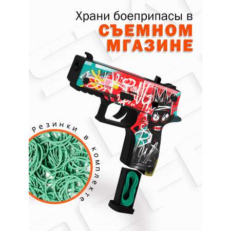 Пистолет PalisWood