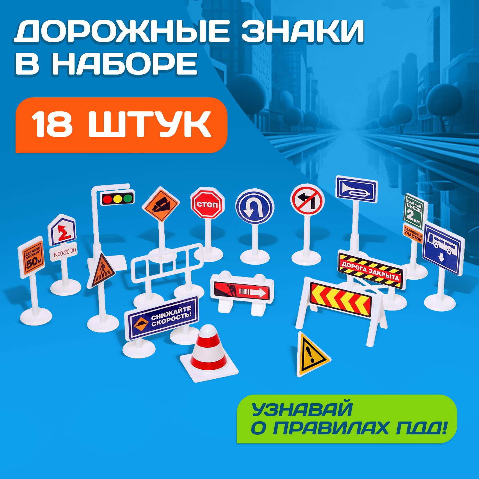 Дополнительная секция Автоград 10671594 - фото 2