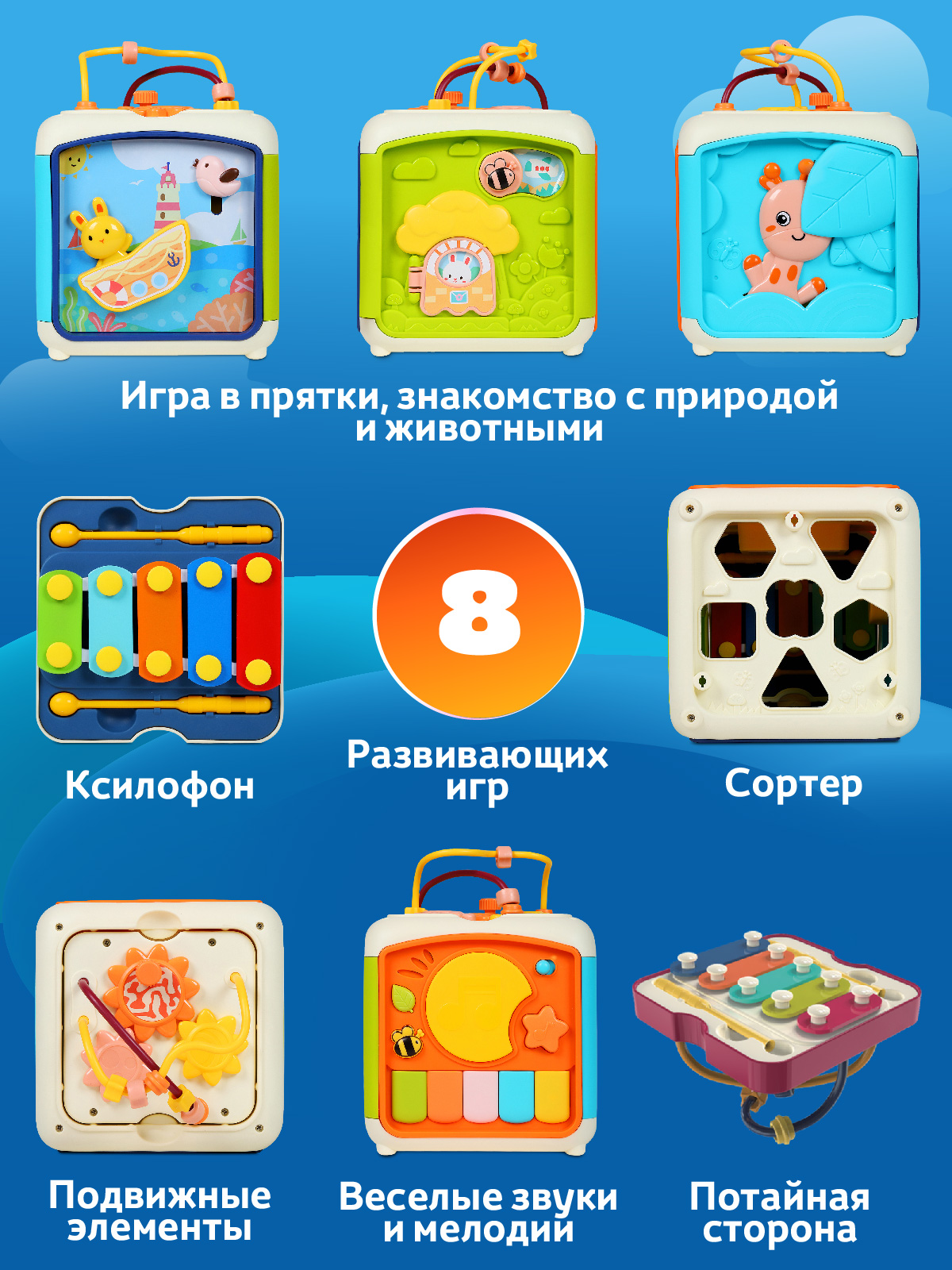 Игрушка Smart Baby развивающий центр Оранжевый - фото 3