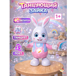 Игрушка TrendToys Заяц музыкальный
