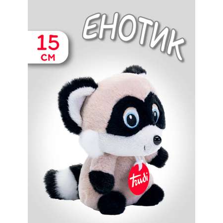 Игрушка мягкая Trudi Енотик 15см