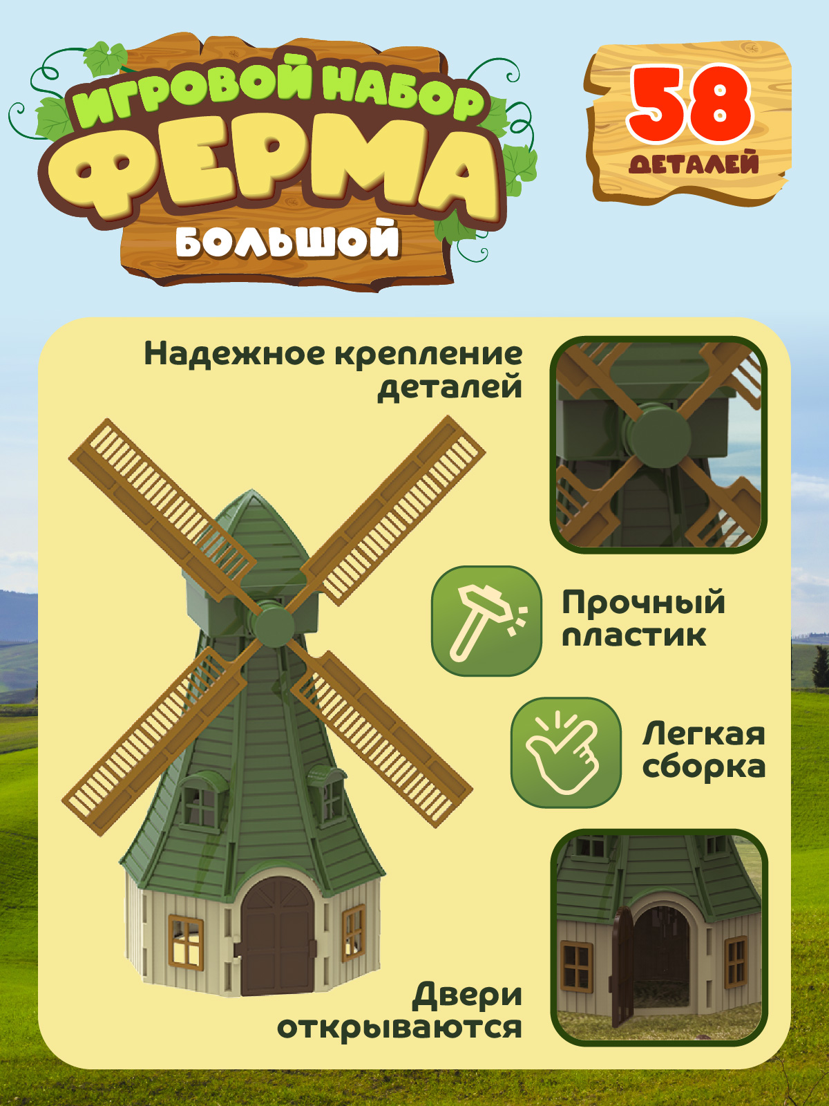 Игровой набор DARWIN Ферма с животными 58 деталей - фото 4