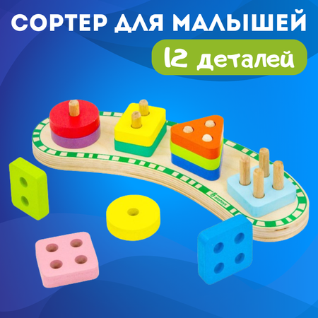 Игрушка Alatoys сортер в ассортименте