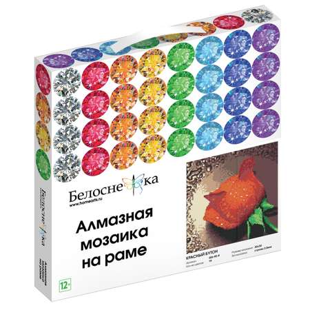 Алмазная мозаика Белоснежка Красный бутон
