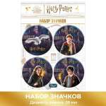 Значок PRIORITY Гарри Поттер 4 шт.
