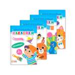 Игрушка Дрофа-Медиа книжка Набор книг