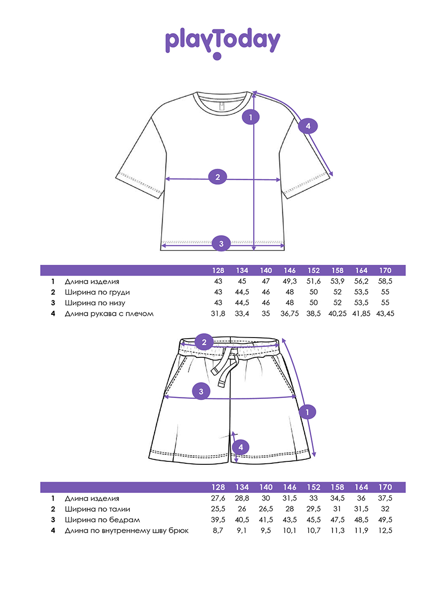 Пижама PlayToday 12621240 - фото 5