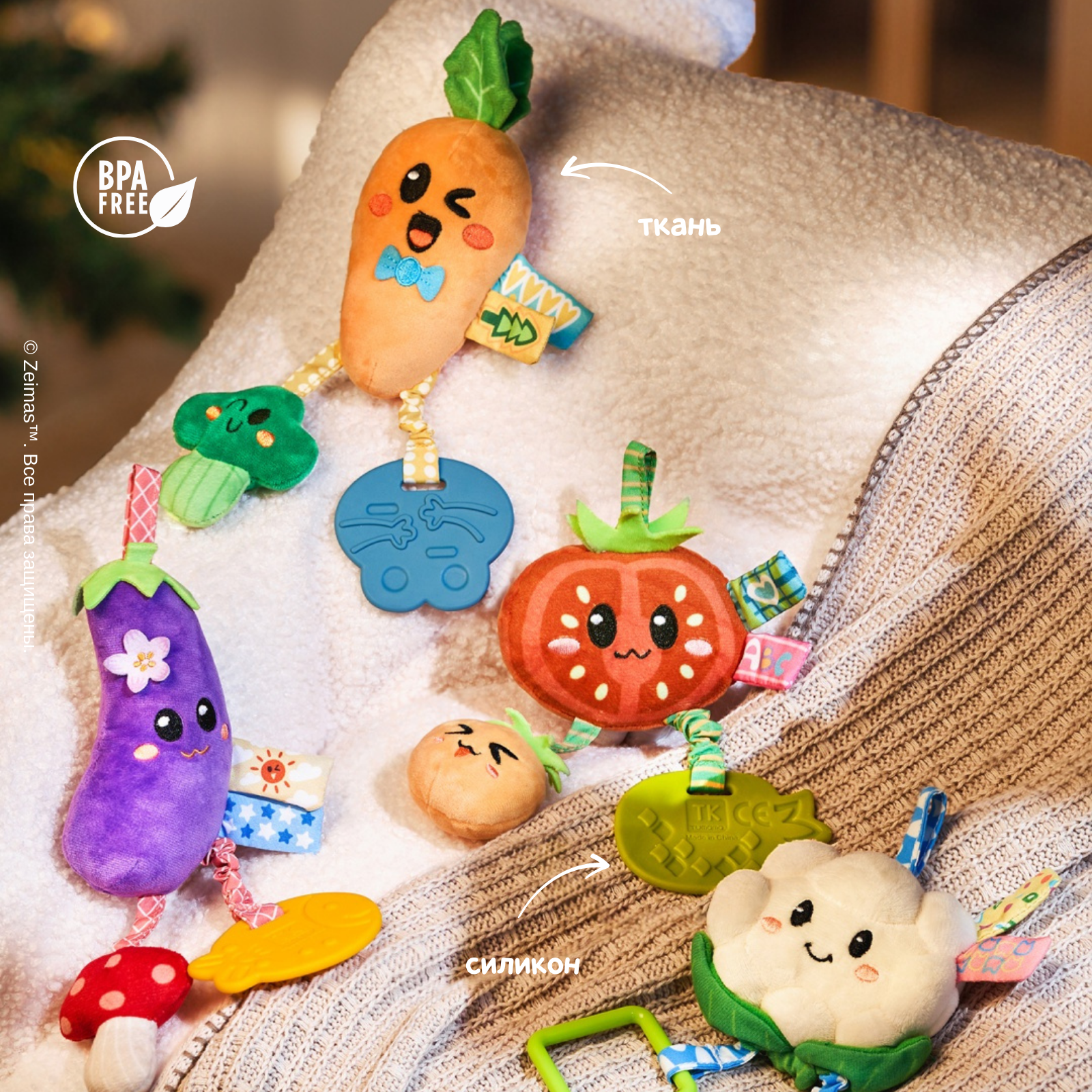 Игрушка Zeimas подвеска в ассортименте - фото 7