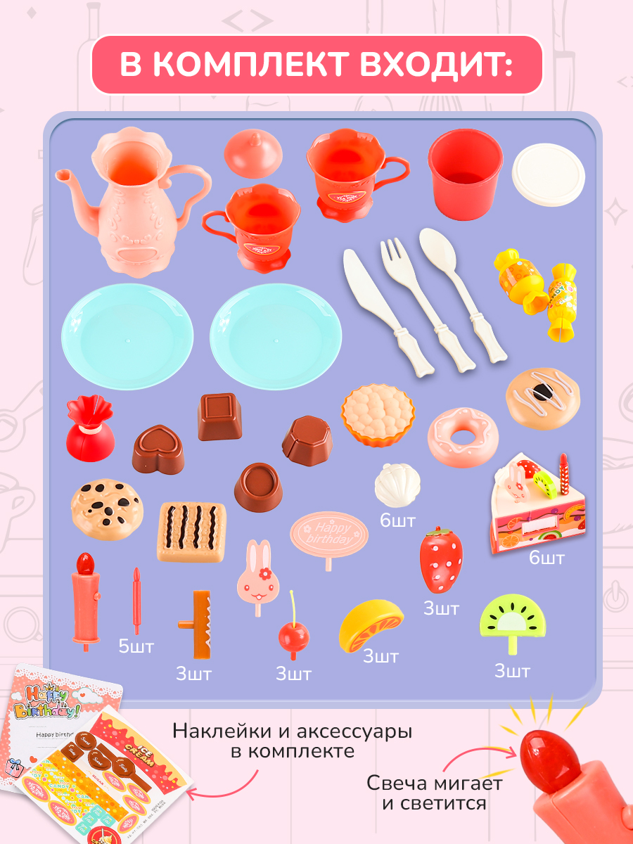 Игрушка Altacto продукты - фото 3