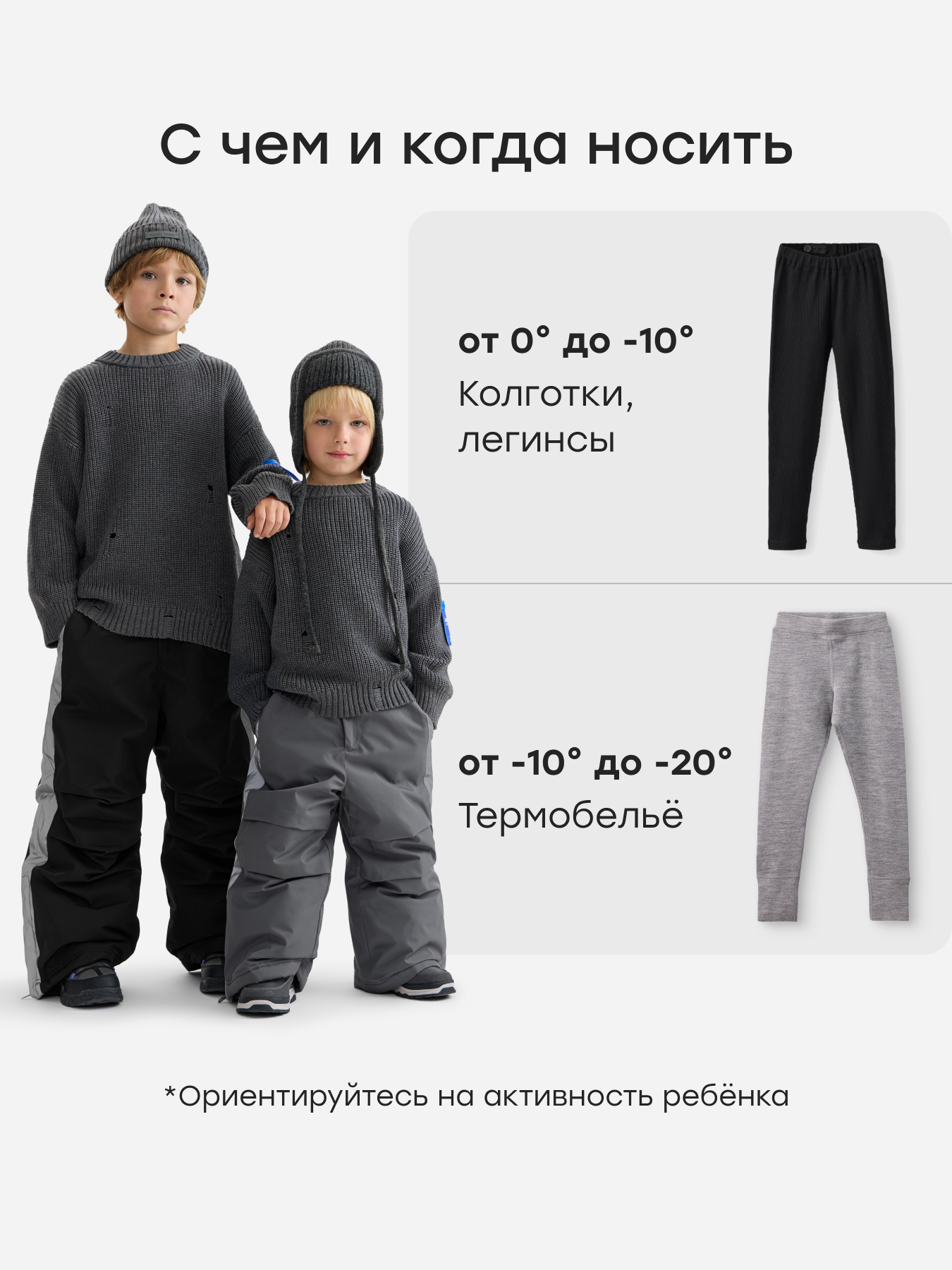 Брюки Happy Baby 89121-1_light-grey - фото 5