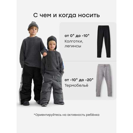 Брюки Happy Baby