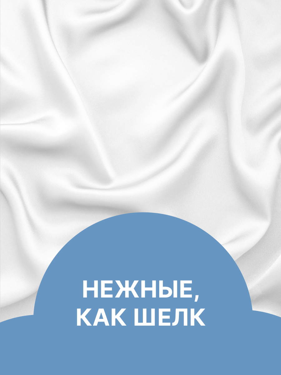 Ежедневные прокладки Ola! Silk Sense Light ежедневные тонкие стринг-мультиформ 60x3 уп.180 - фото 6