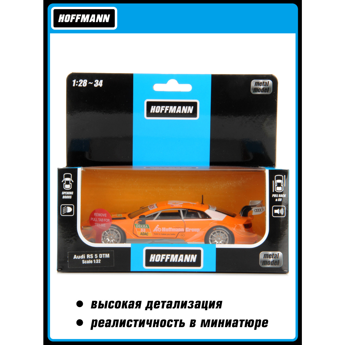 Автомобиль HOFFMANN Audi 1:32 102798 - фото 6