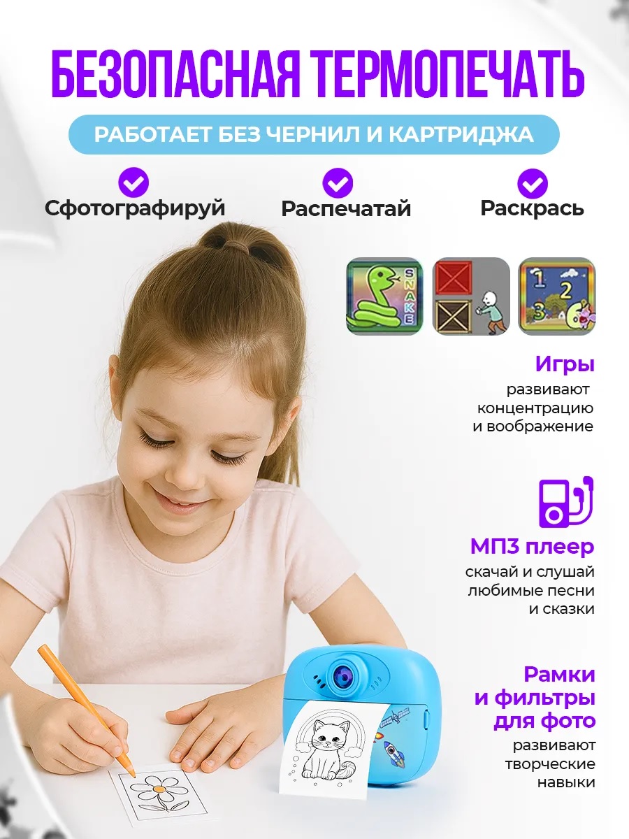 Фотоаппарат с мгновенной печатью ТОТОША Детский с термобумагой голубой - фото 7