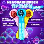 Мыльные пузыри Naruto