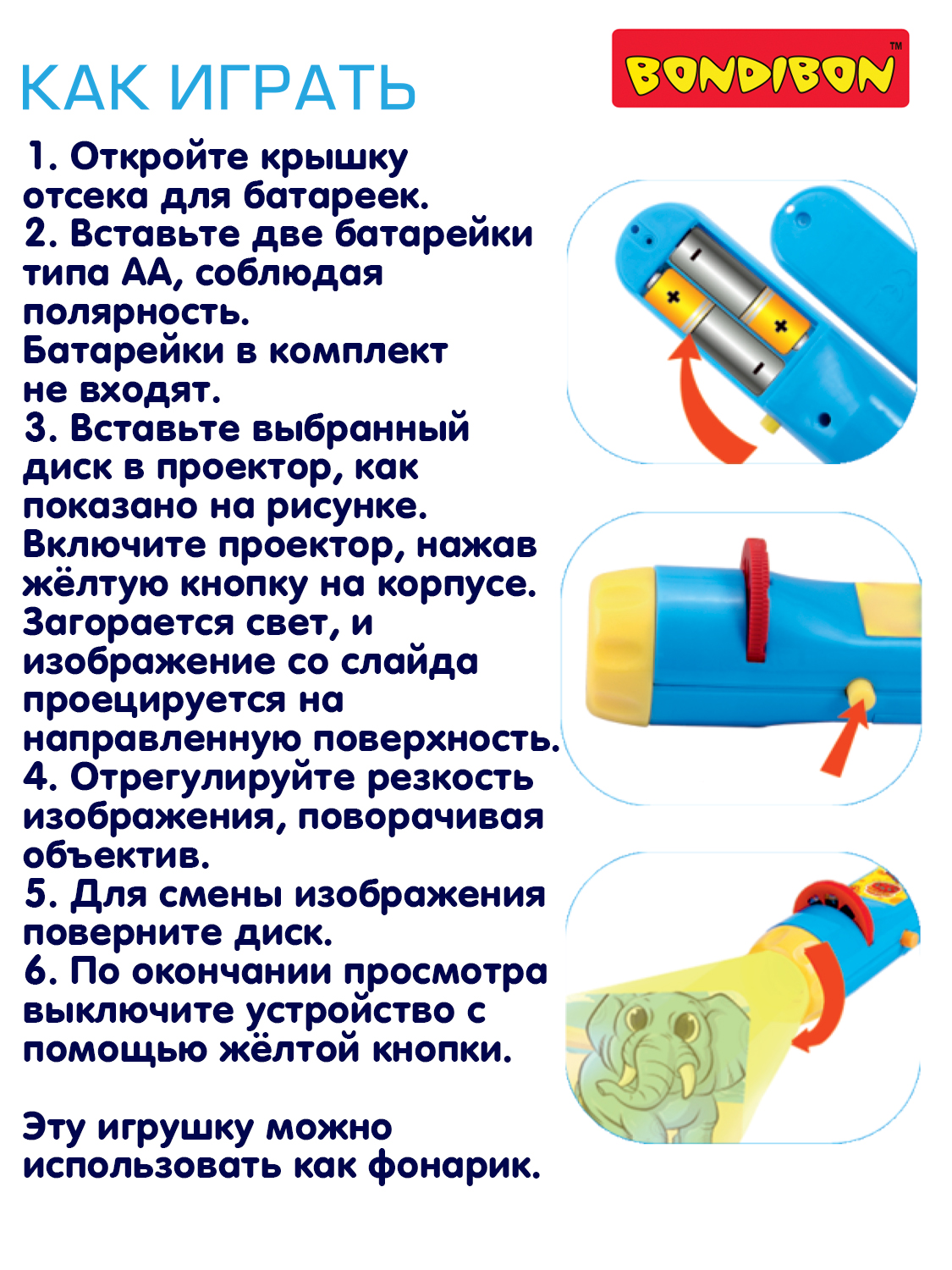 Игрушка проектор Bondibon фонарик Русалки 3 диска - фото 10