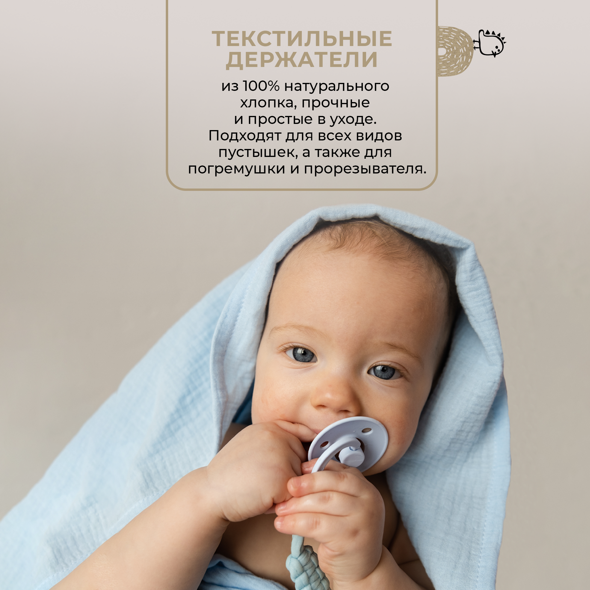 Клипса для пустышки BUBA KIDS - фото 4