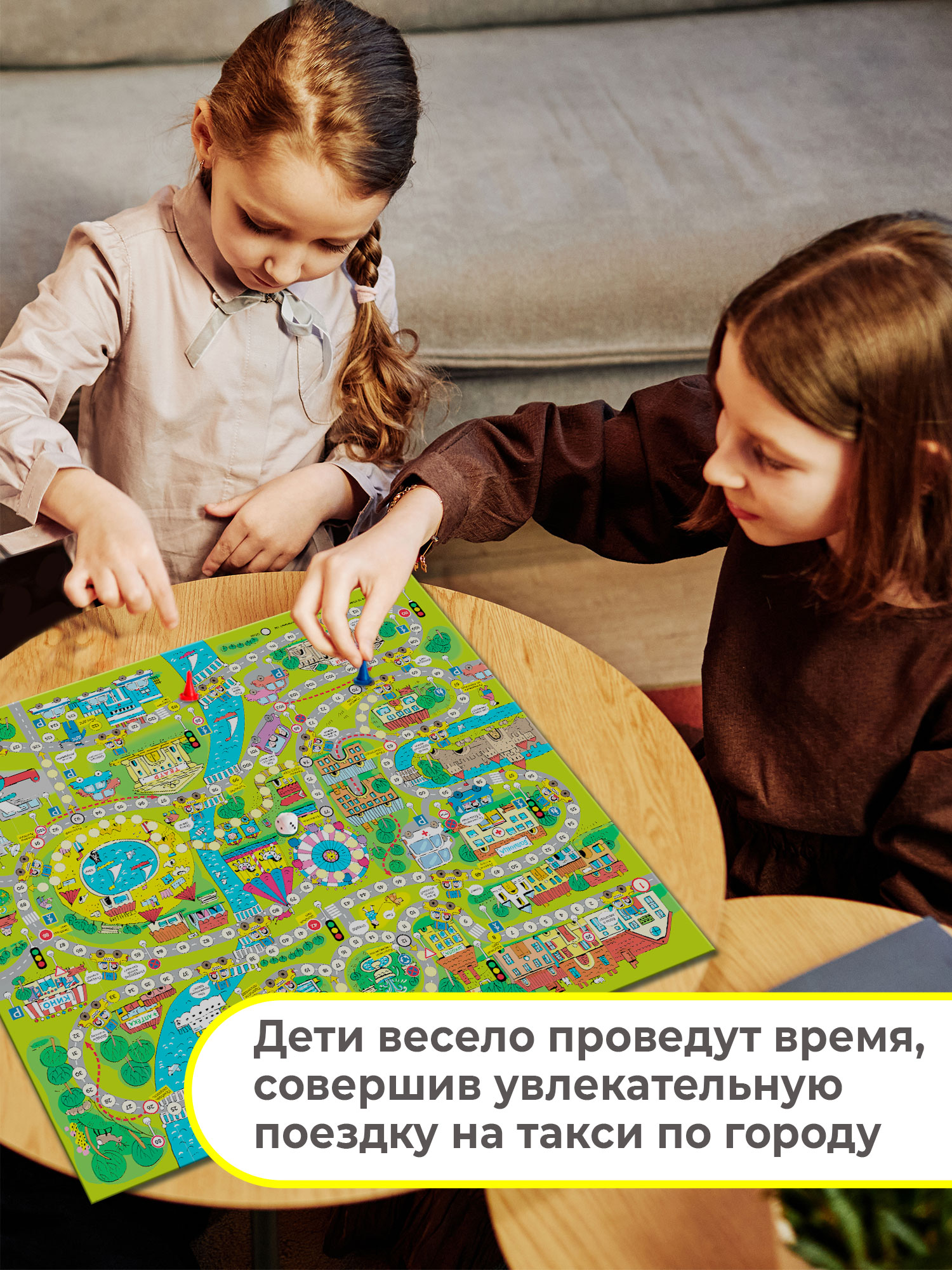 Игра Дрофа-Медиа Ходилк Такси 3313 - фото 2