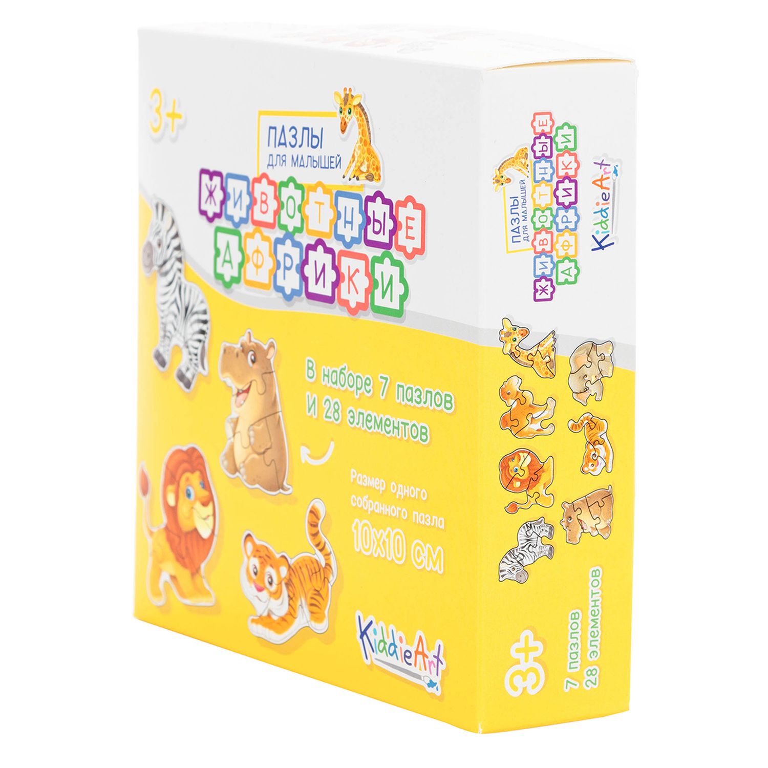Игрушка KiddieArt пазл - фото 5