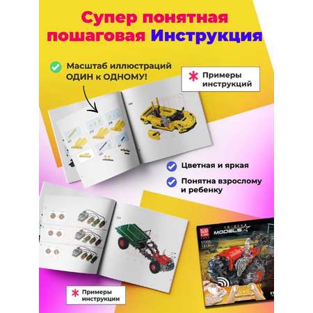Конструктор Mould King Космический корабль Аполлон блочный