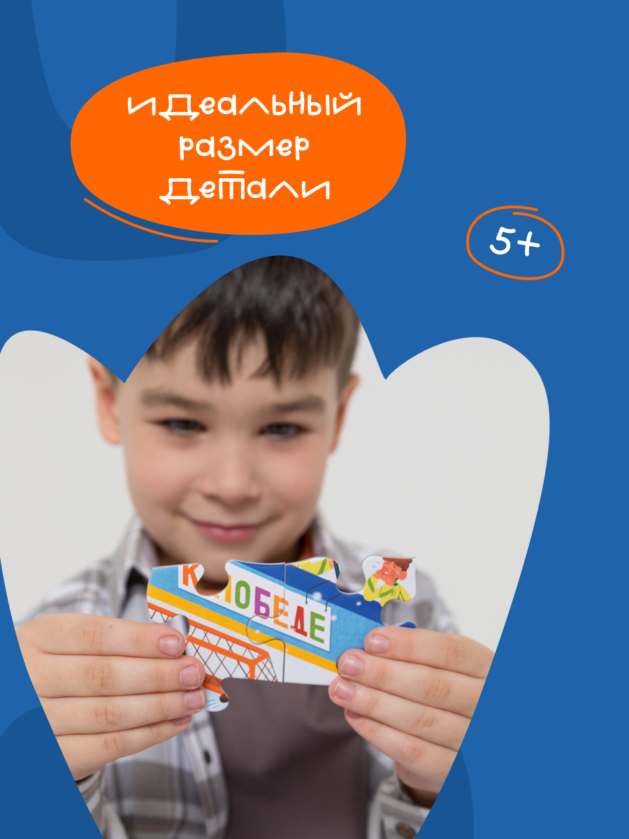 Пазл Харди Гарди Пазл развивающий Зимний спорт - фото 6