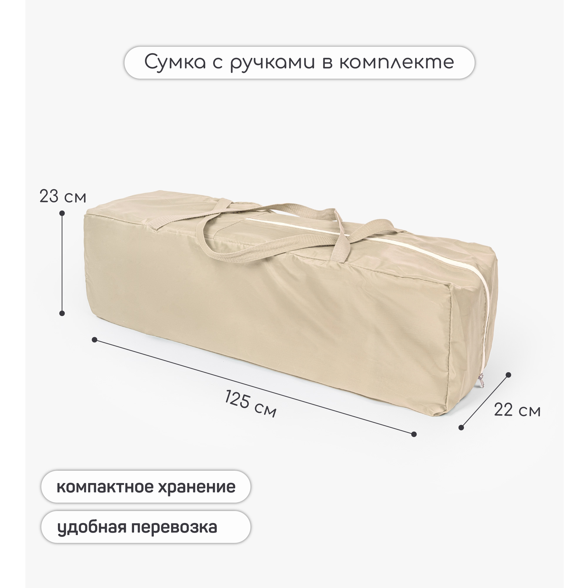 Манеж-кровать Amarobaby transform Classic прямоугольный бежевый AMARO-26TrC/03 - фото 14