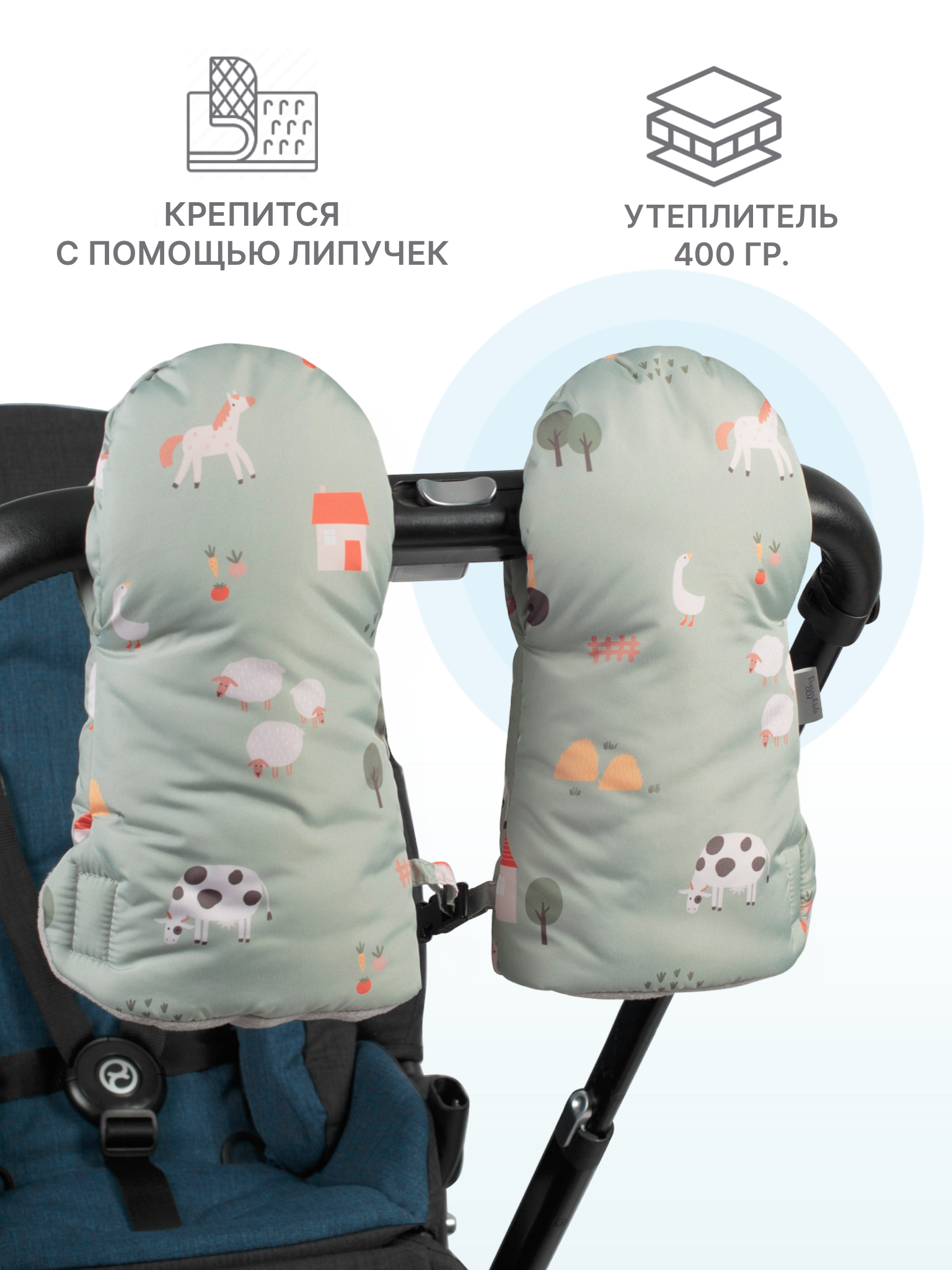 Buggykids Ферма 123л/14 - фото 2