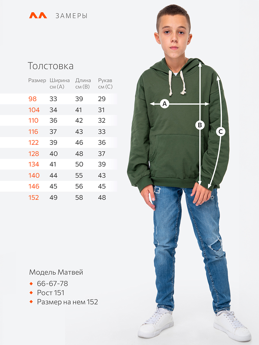 Худи HappyFox HF00158т.хаки - фото 2