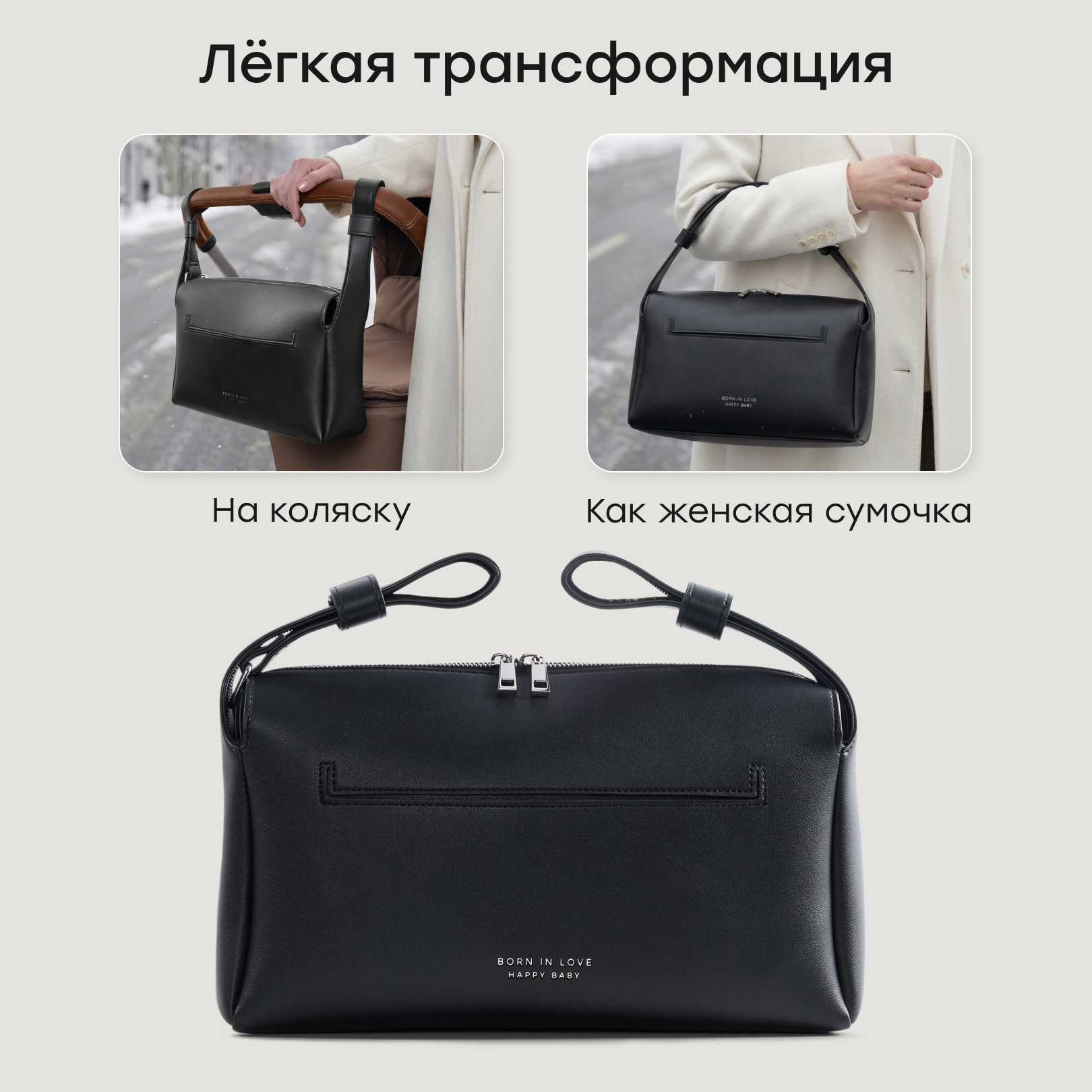 Сумка на ручку коляски Happy Baby 2в1 40098_black - фото 2