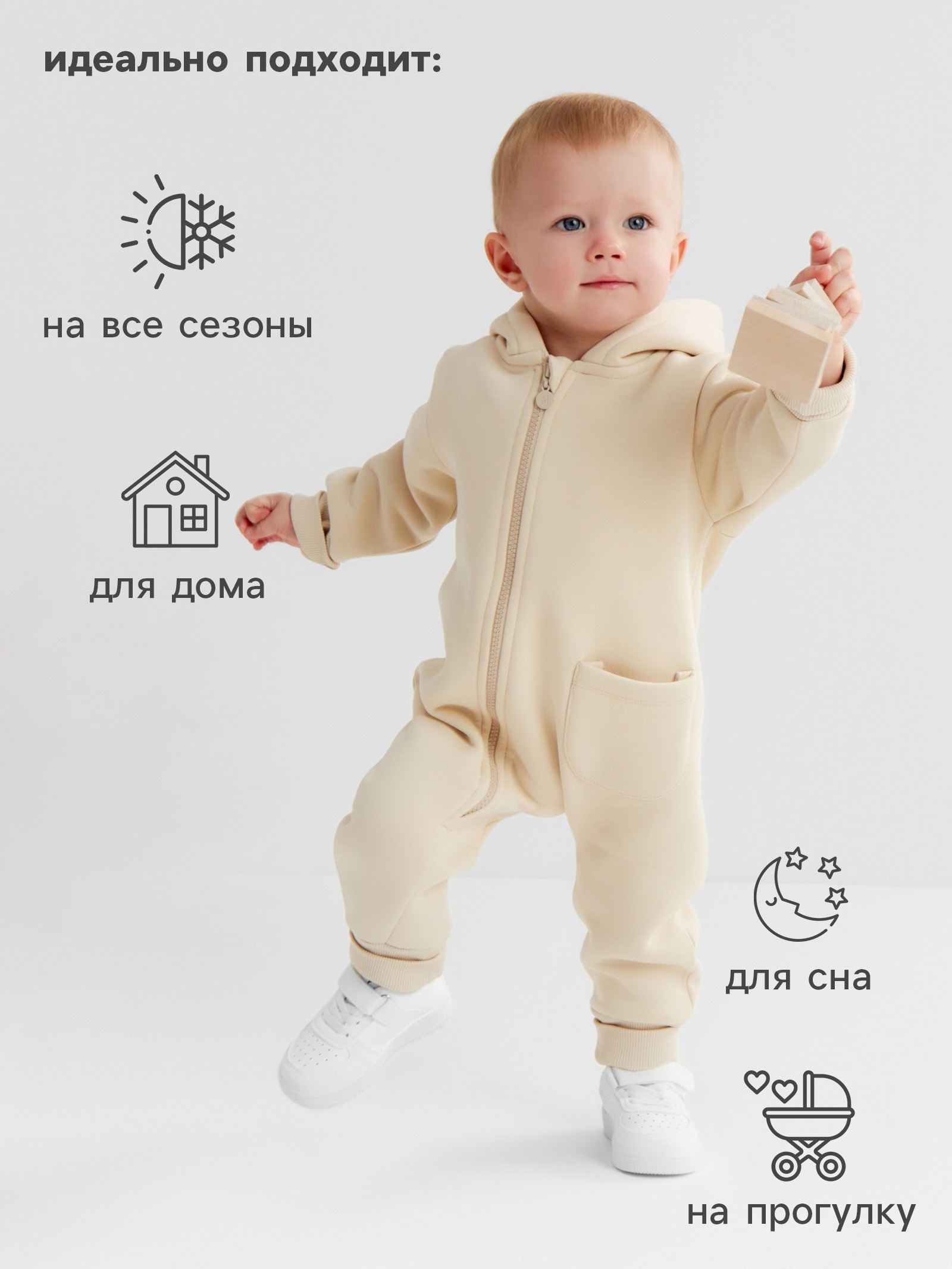 Комбинезон Minaku 10516778 - фото 4