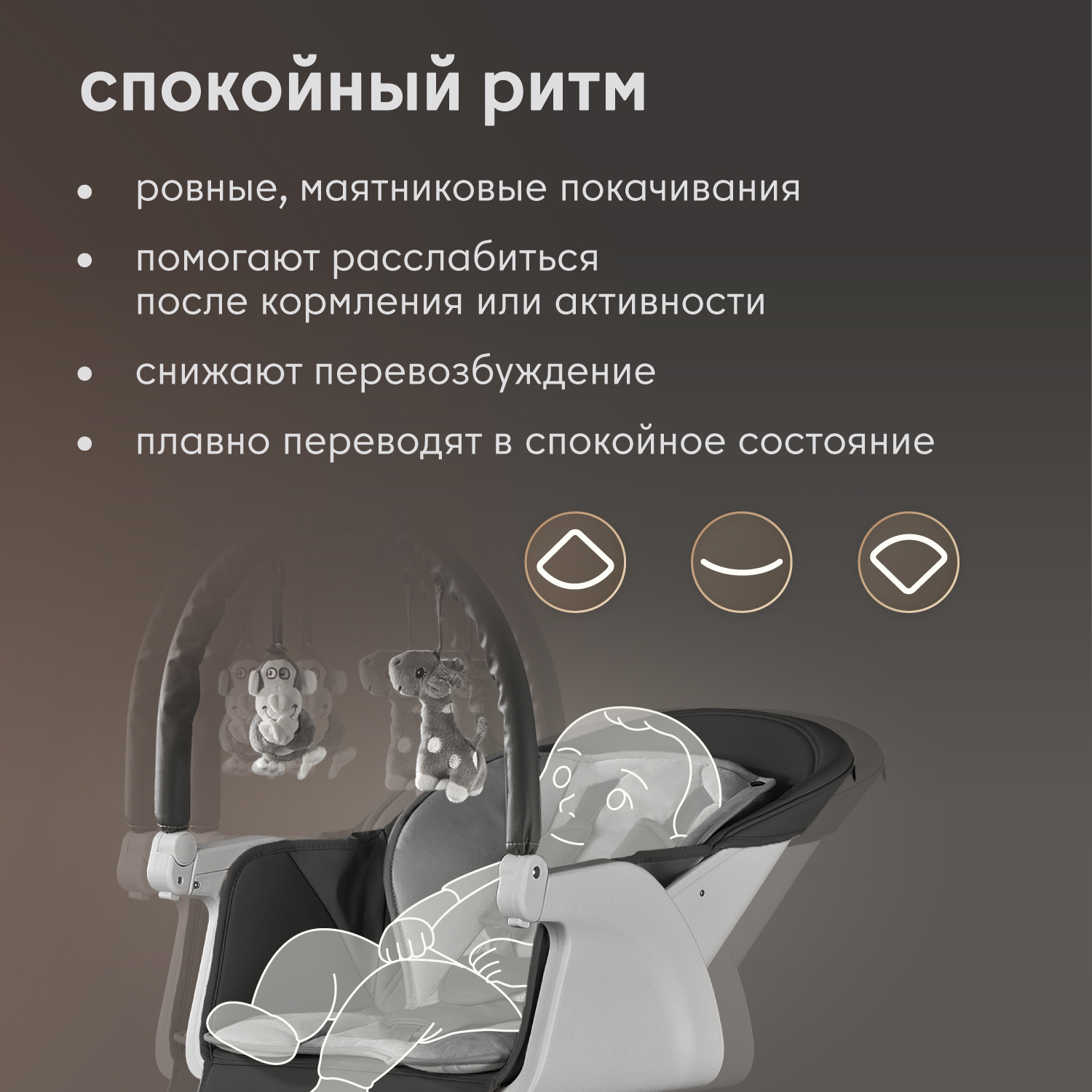 Стульчик для кормления Nuovita Unico Gloria серый - фото 16