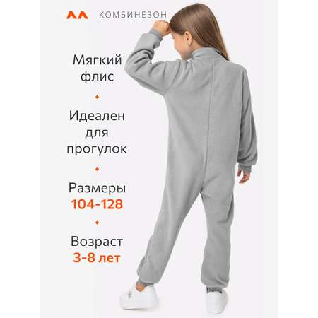 Комбинезон HappyFox