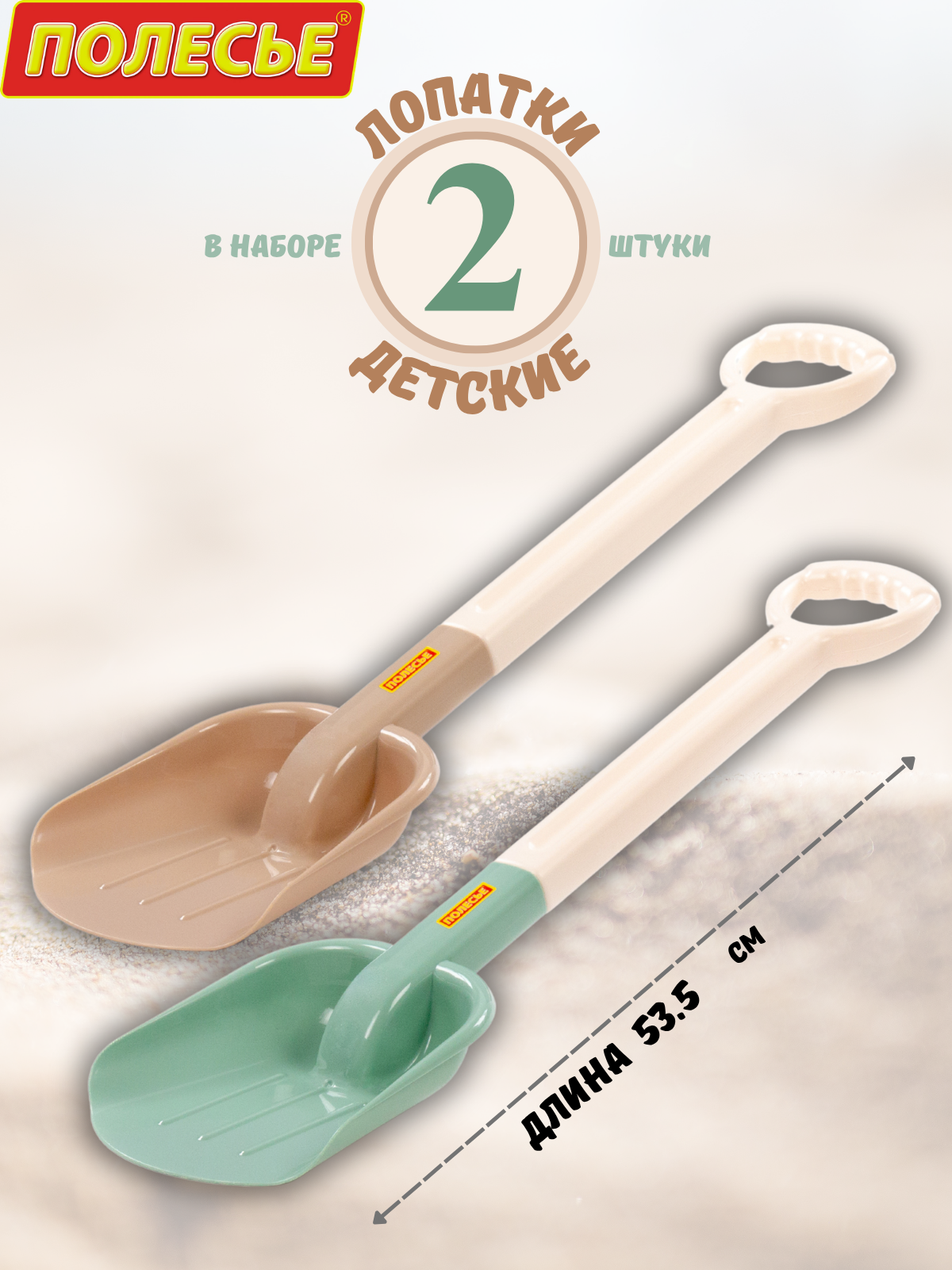 Лопата Полесье зеленый - фото 1