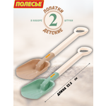 Лопата Полесье зеленый
